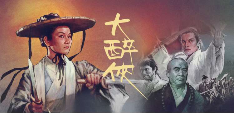 999奇米影视 同好社区 贴纸墙点选玩法 轮播图