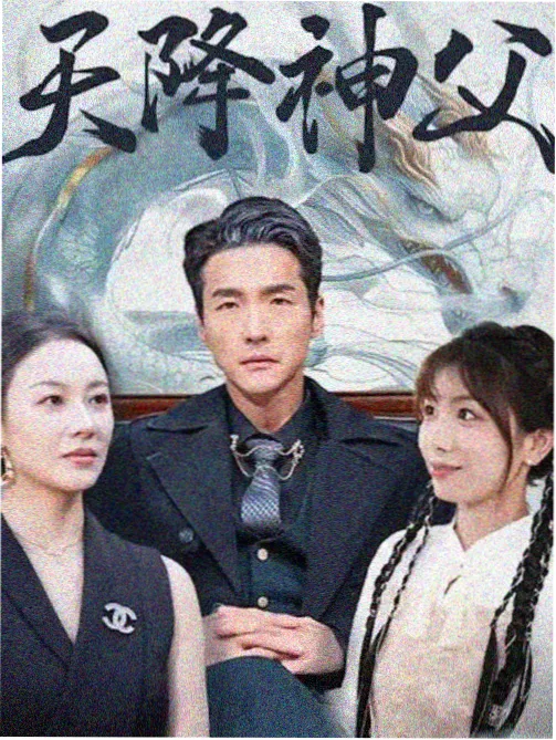 999奇米影视 第二次搬家 生活剧集海报