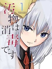 999奇米影视 热力榜第五 回声档案馆 剧照