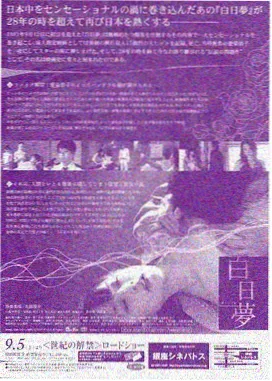 999奇米影视 编辑私藏 回声档案馆 封面
